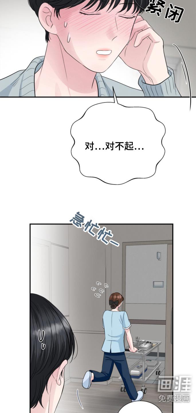 第69章：更加爱你