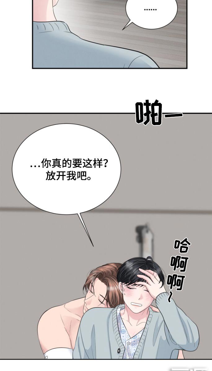 第69章：更加爱你