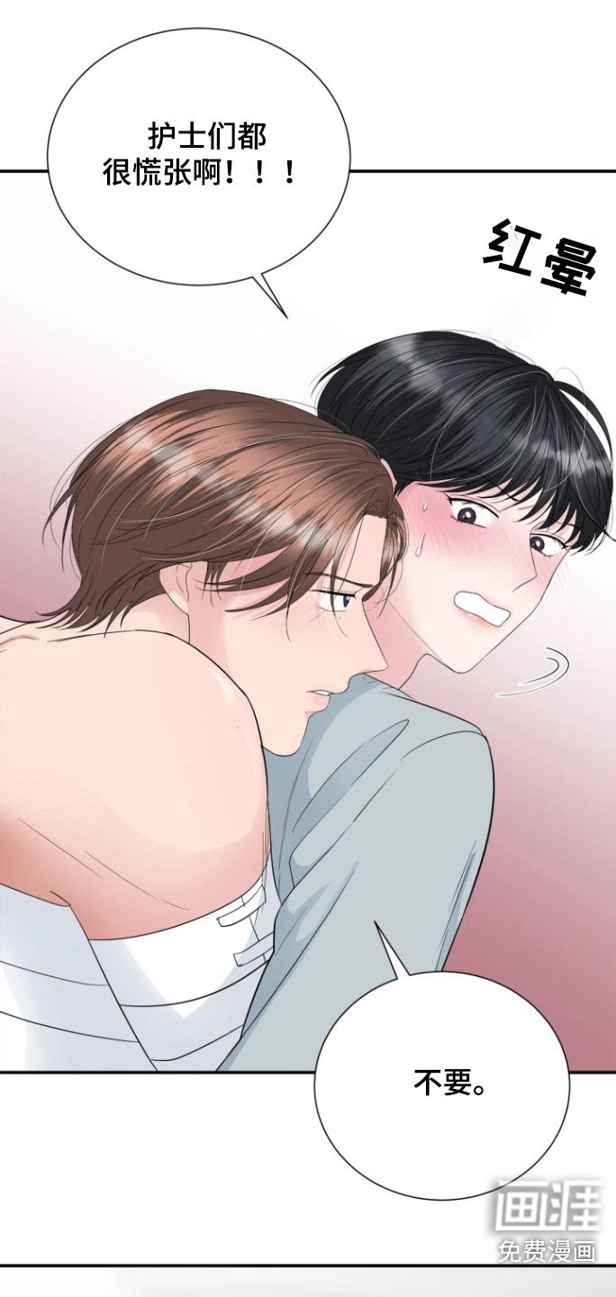 第69章：更加爱你