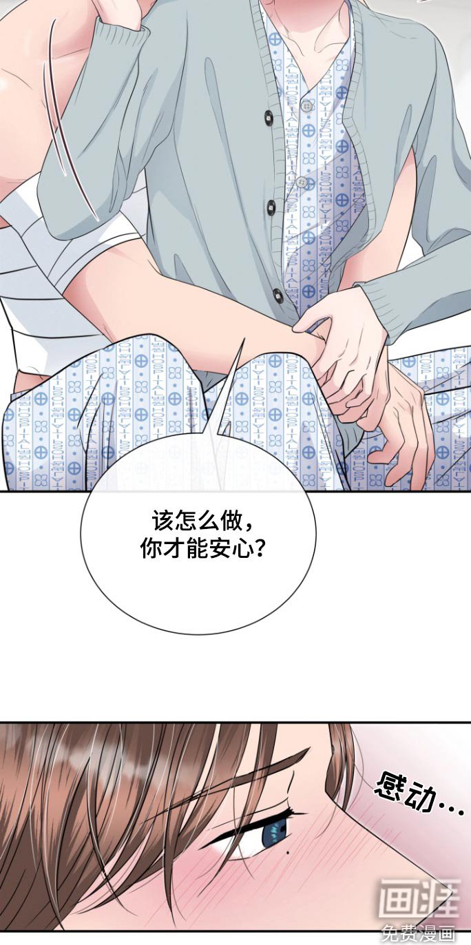 第69章：更加爱你