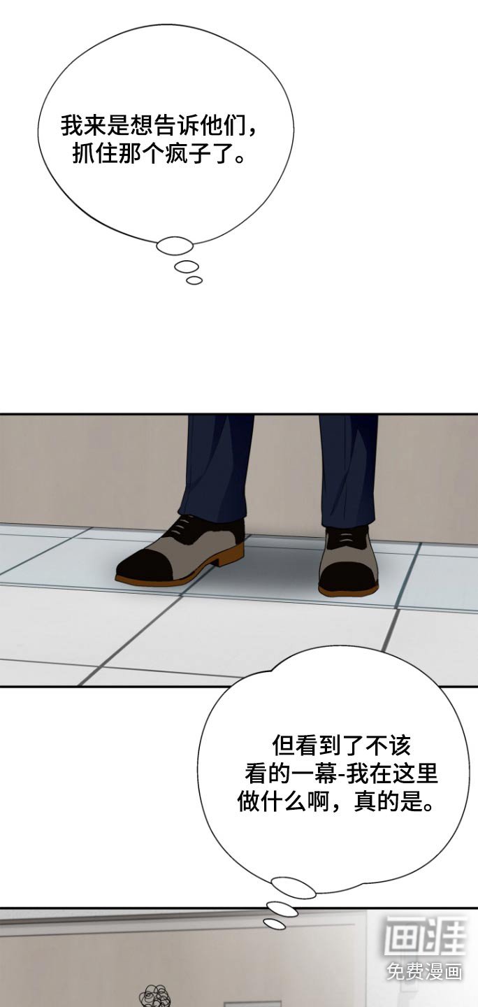 第69章：更加爱你