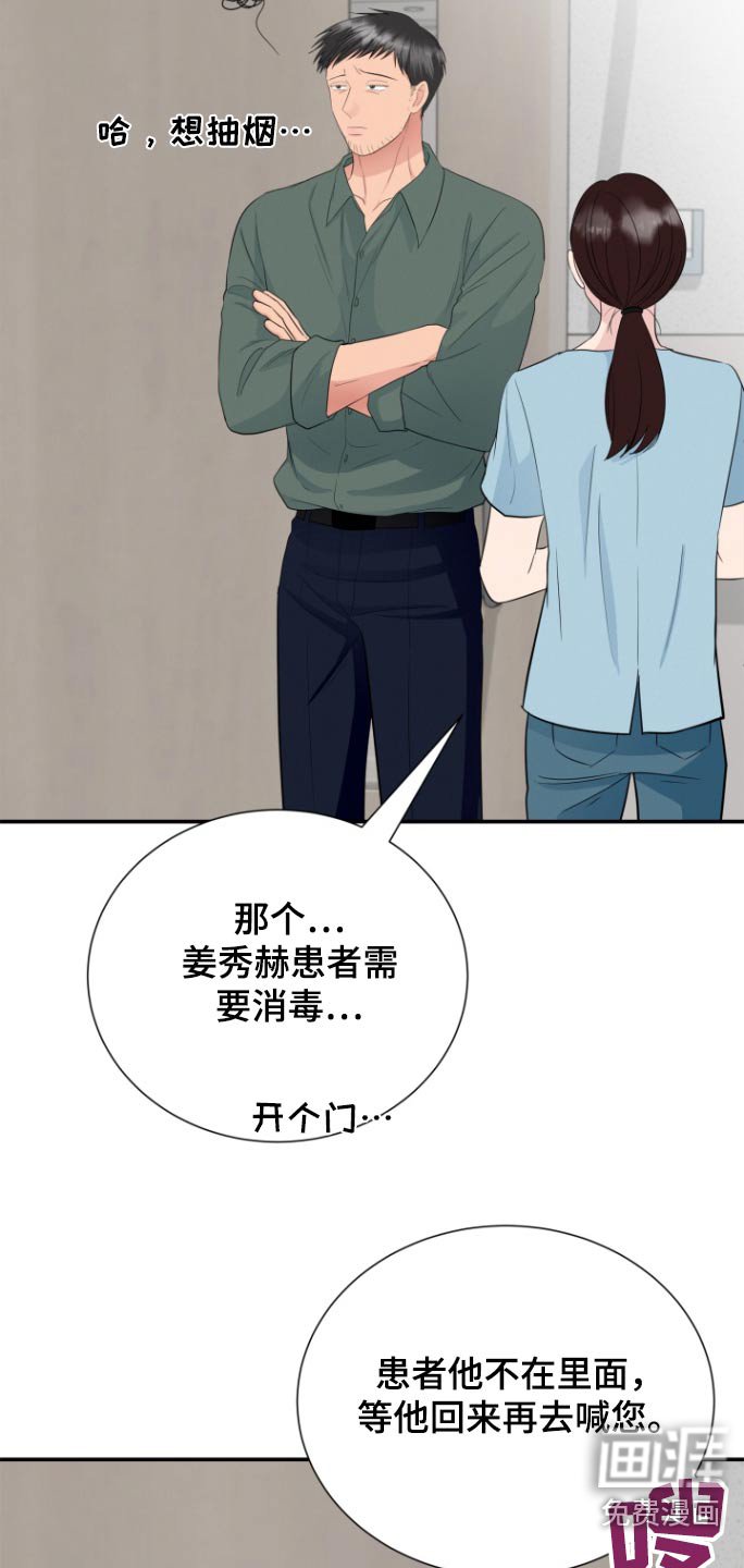 第69章：更加爱你