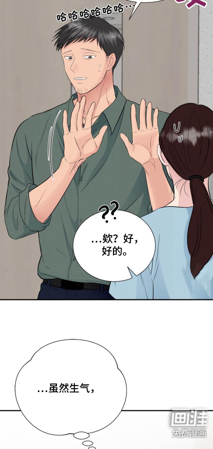 第69章：更加爱你
