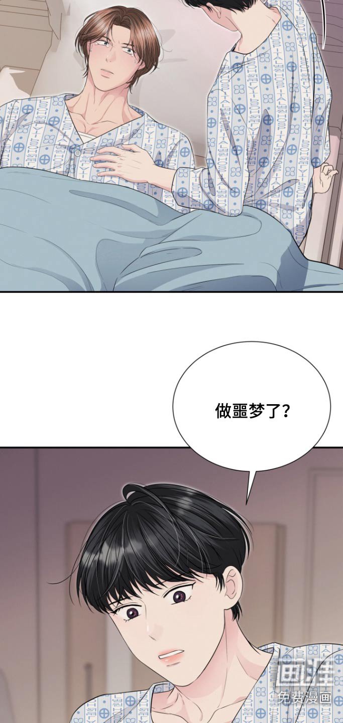 第69章：更加爱你