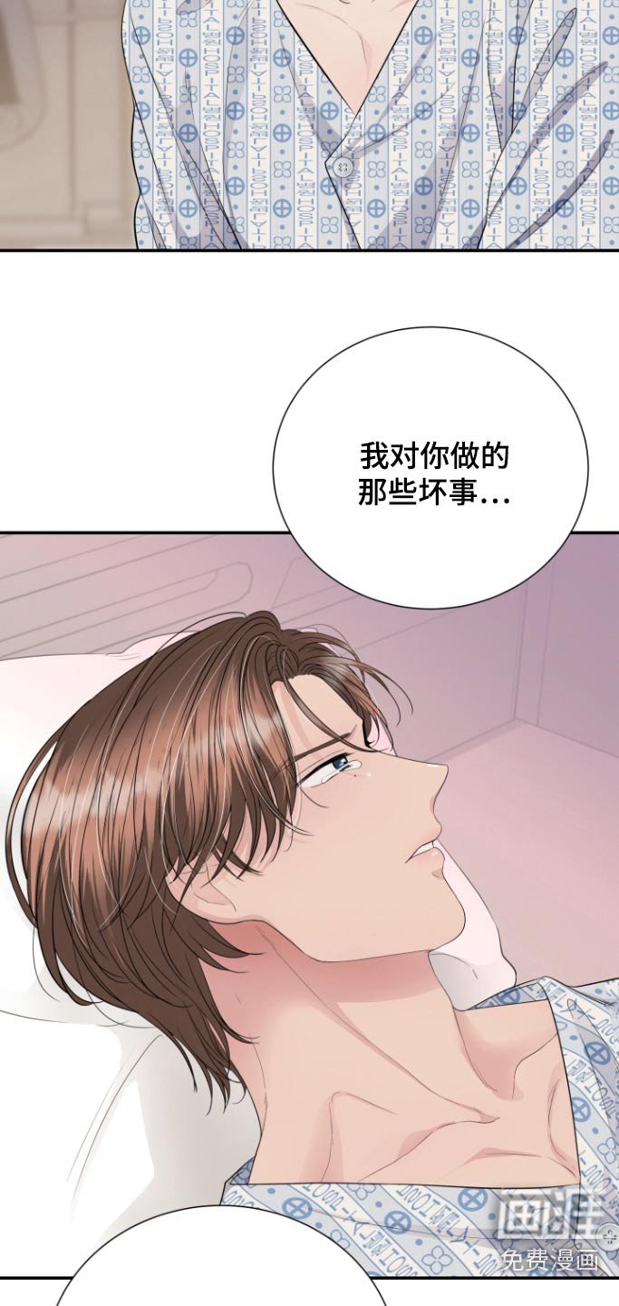 第69章：更加爱你