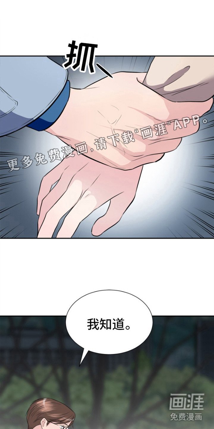 第7章：纠结