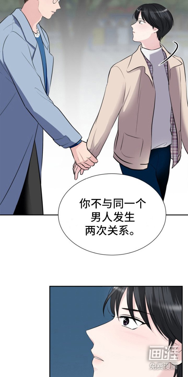 第7章：纠结