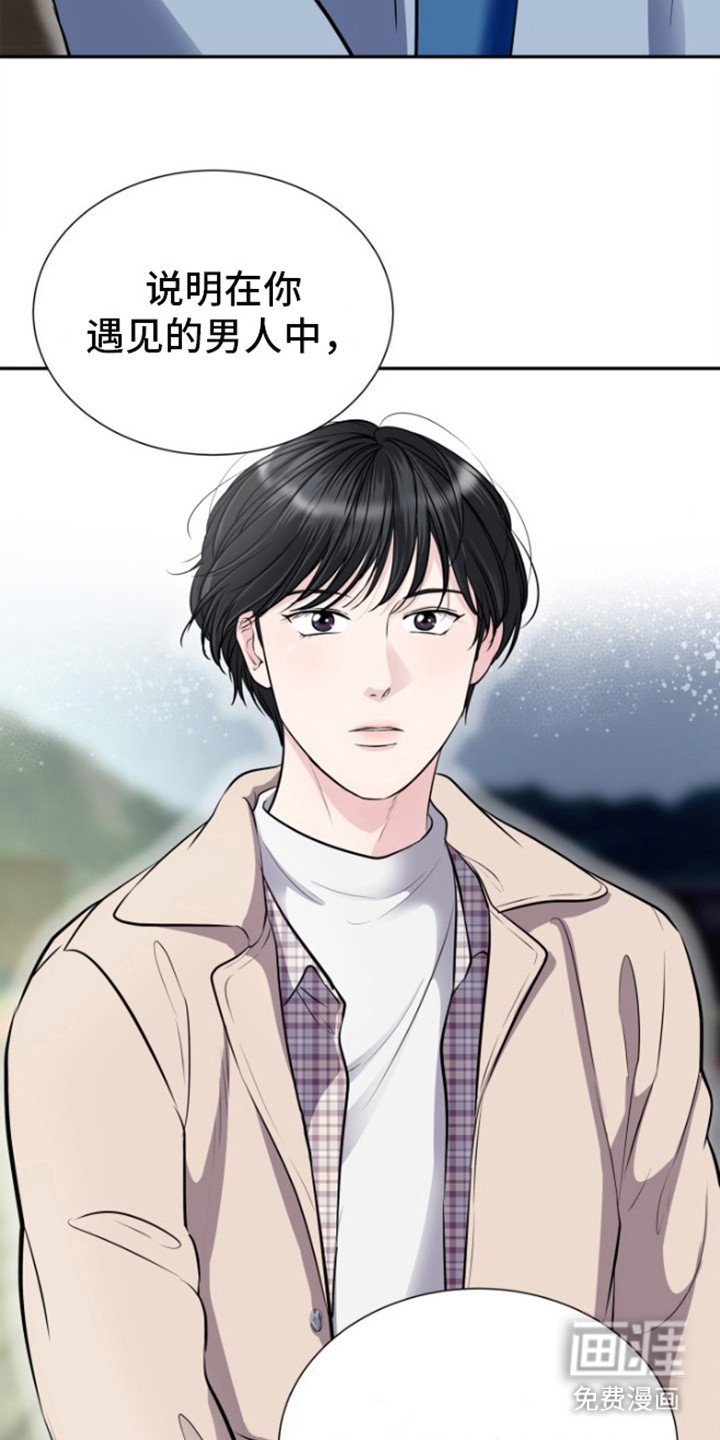 第7章：纠结