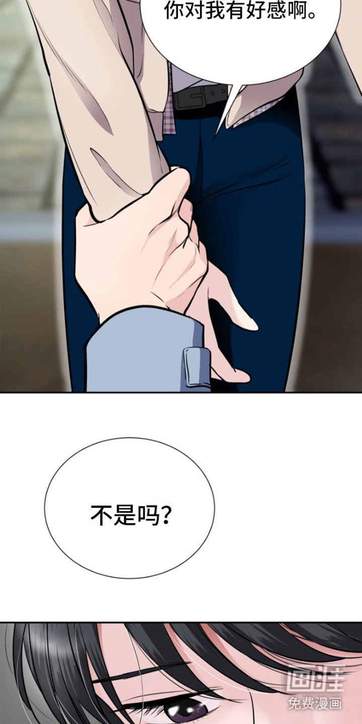 第7章：纠结