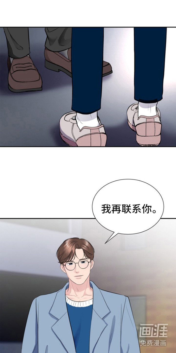 第7章：纠结