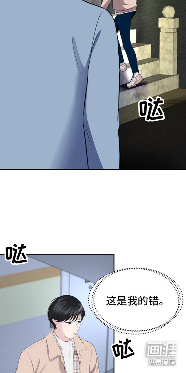 第7章：纠结