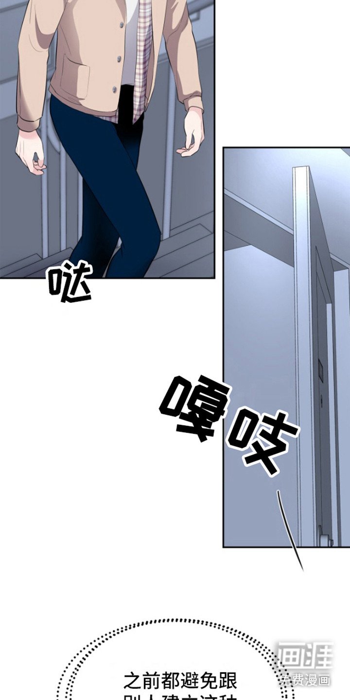 第7章：纠结