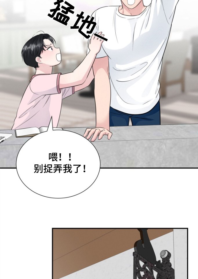 第70章：不是那样的