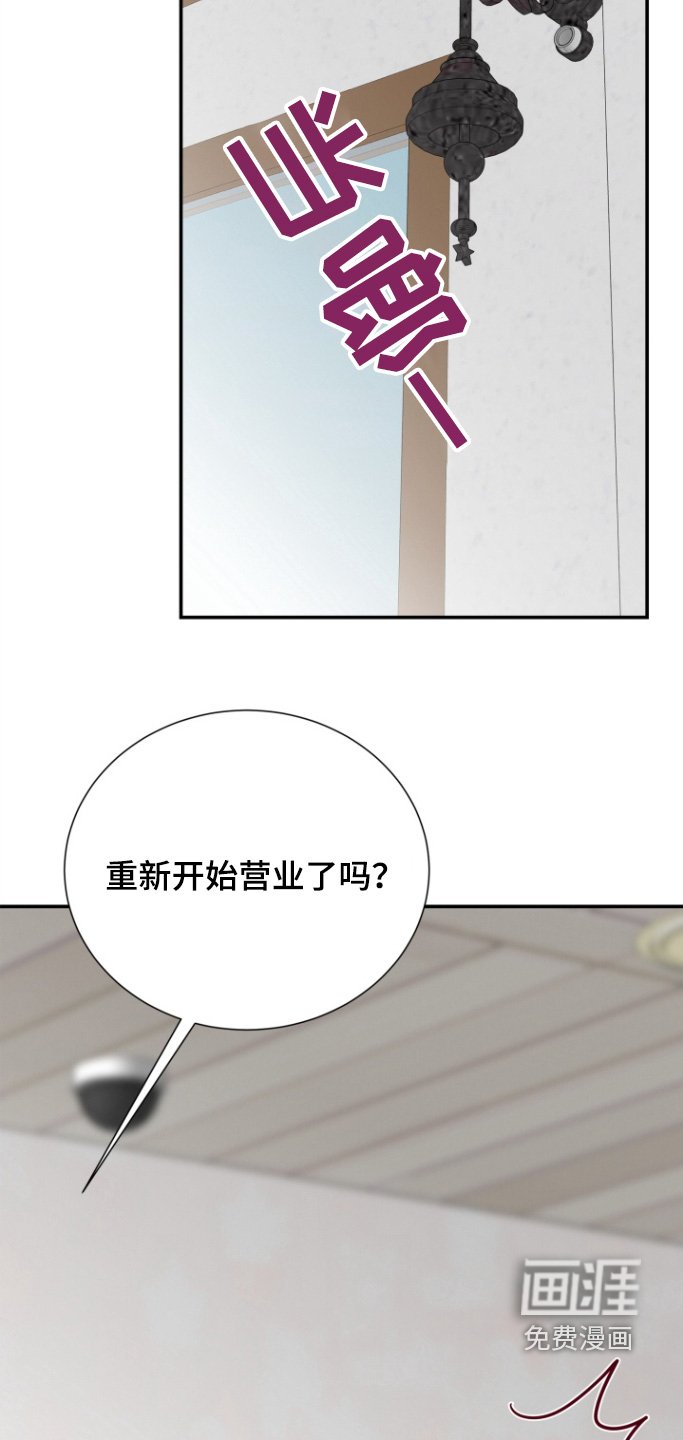 第70章：不是那样的