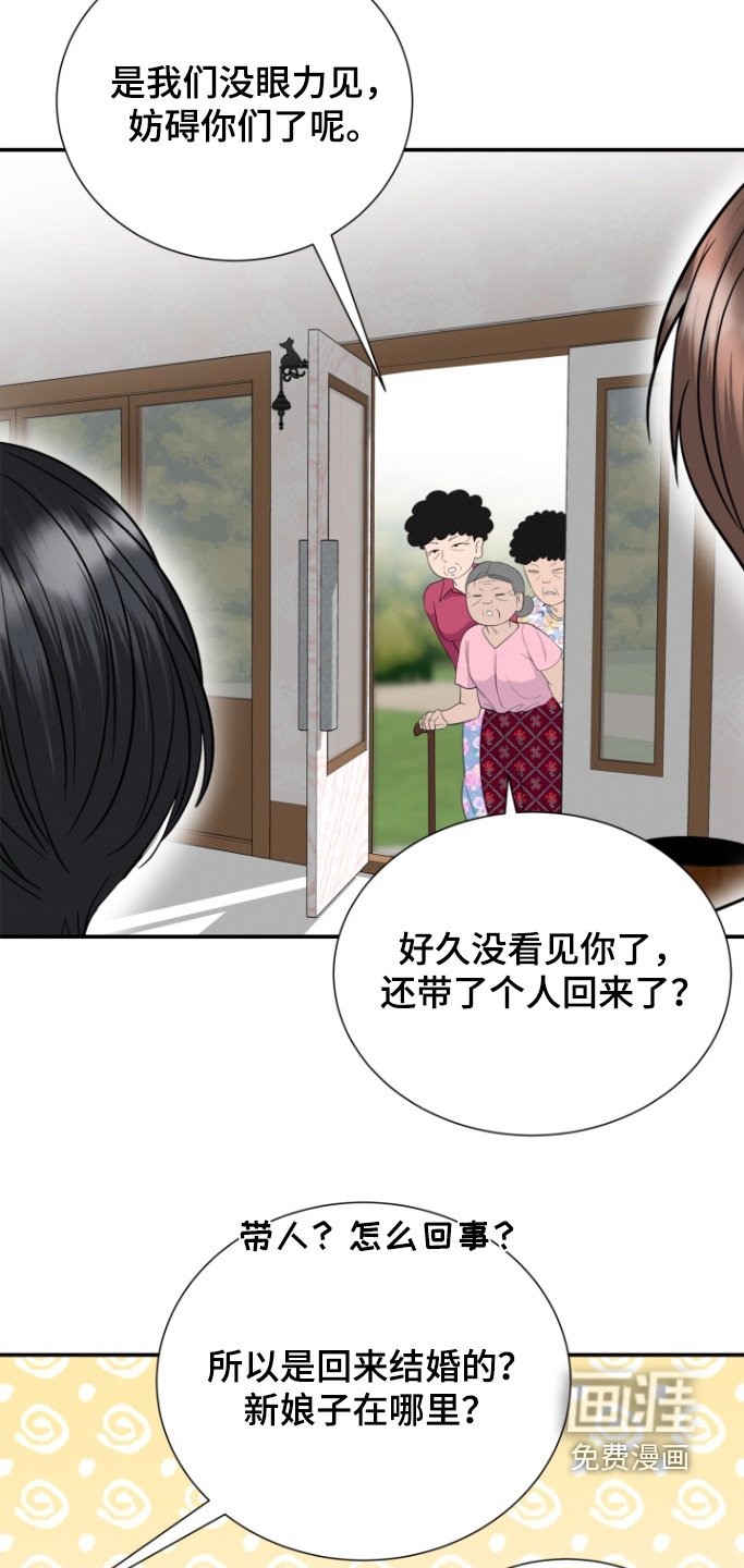第70章：不是那样的