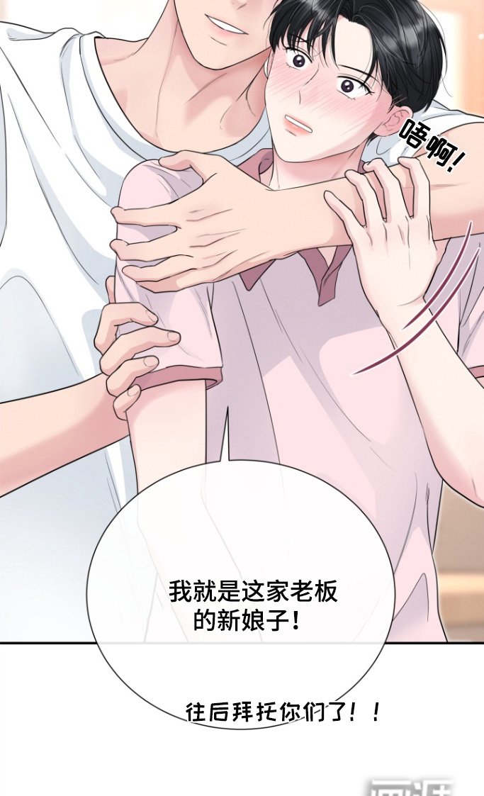 第70章：不是那样的