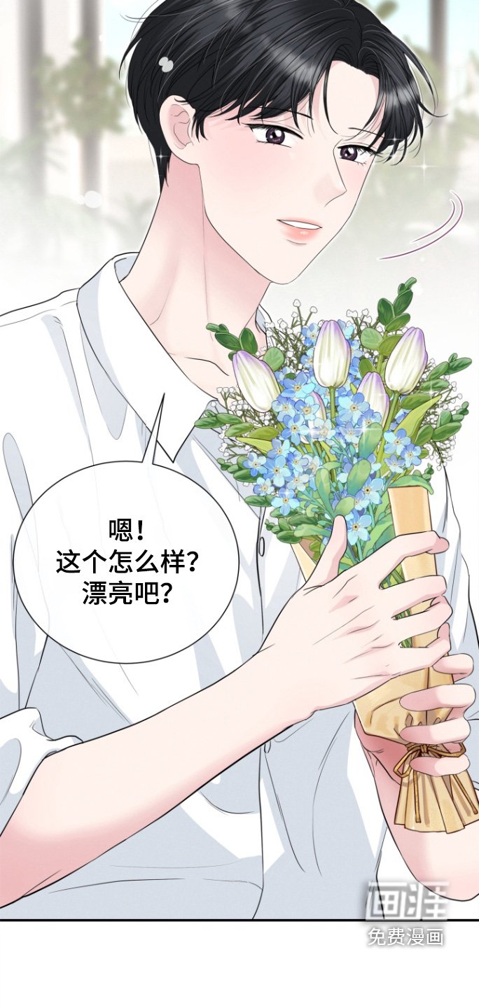 第70章：不是那样的