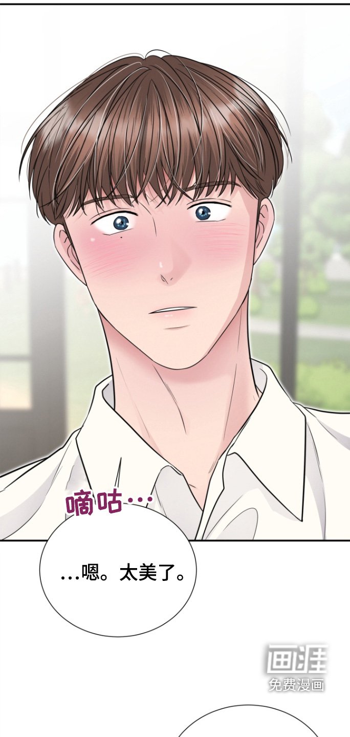 第70章：不是那样的