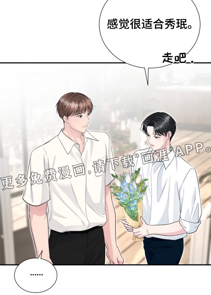第70章：不是那样的