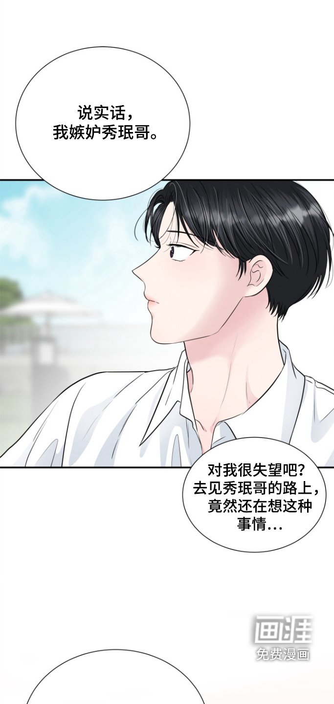 第71章：非常幸福【完结】
