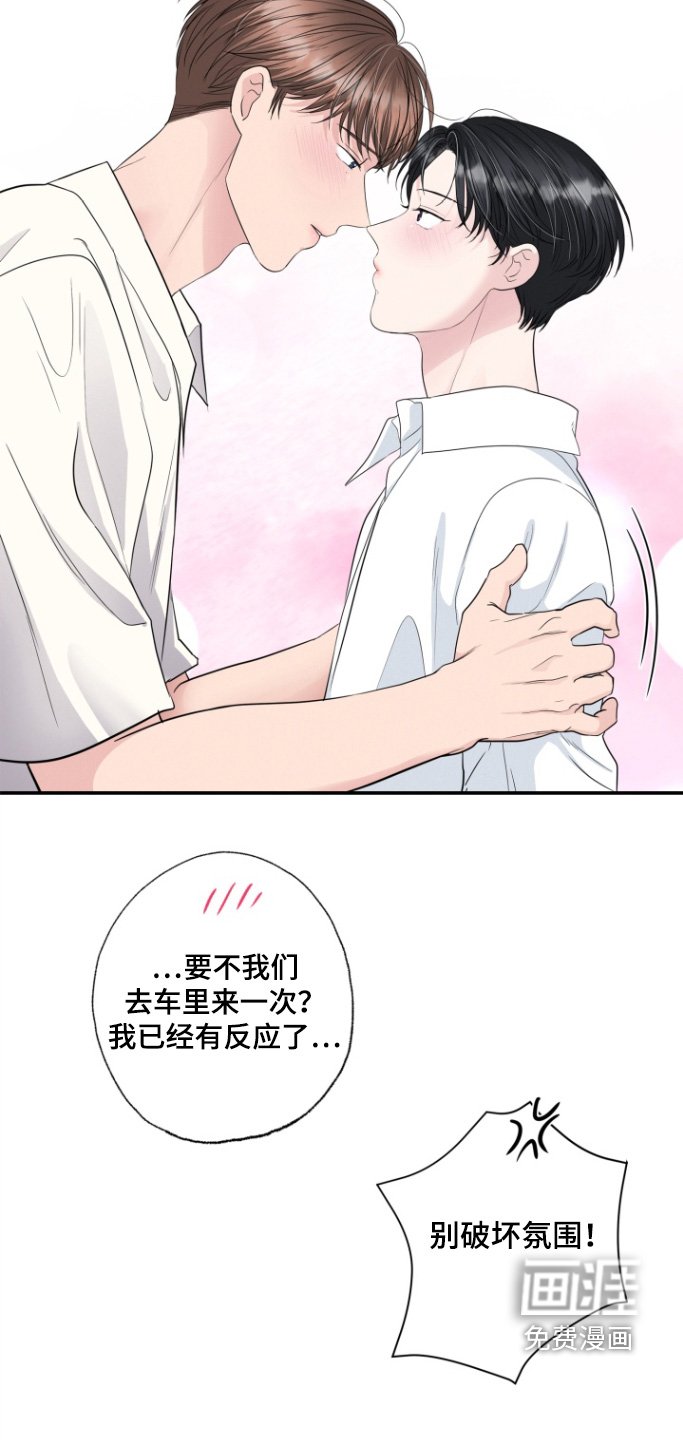 第71章：非常幸福【完结】