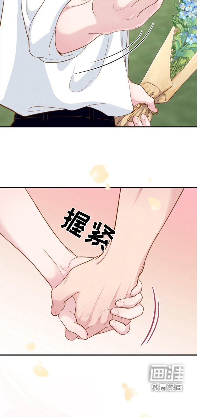第71章：非常幸福【完结】