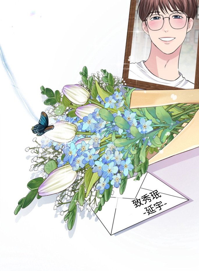 第71章：非常幸福【完结】