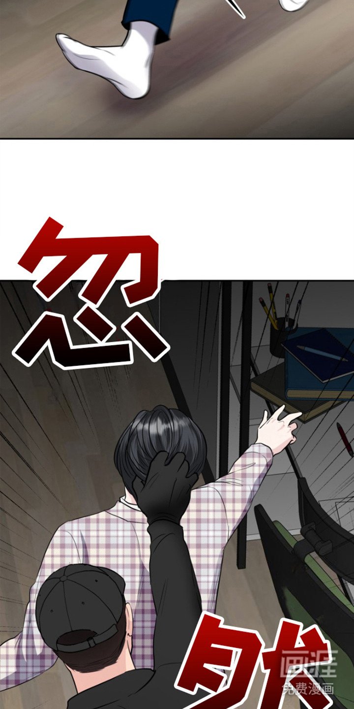 第8章：入侵