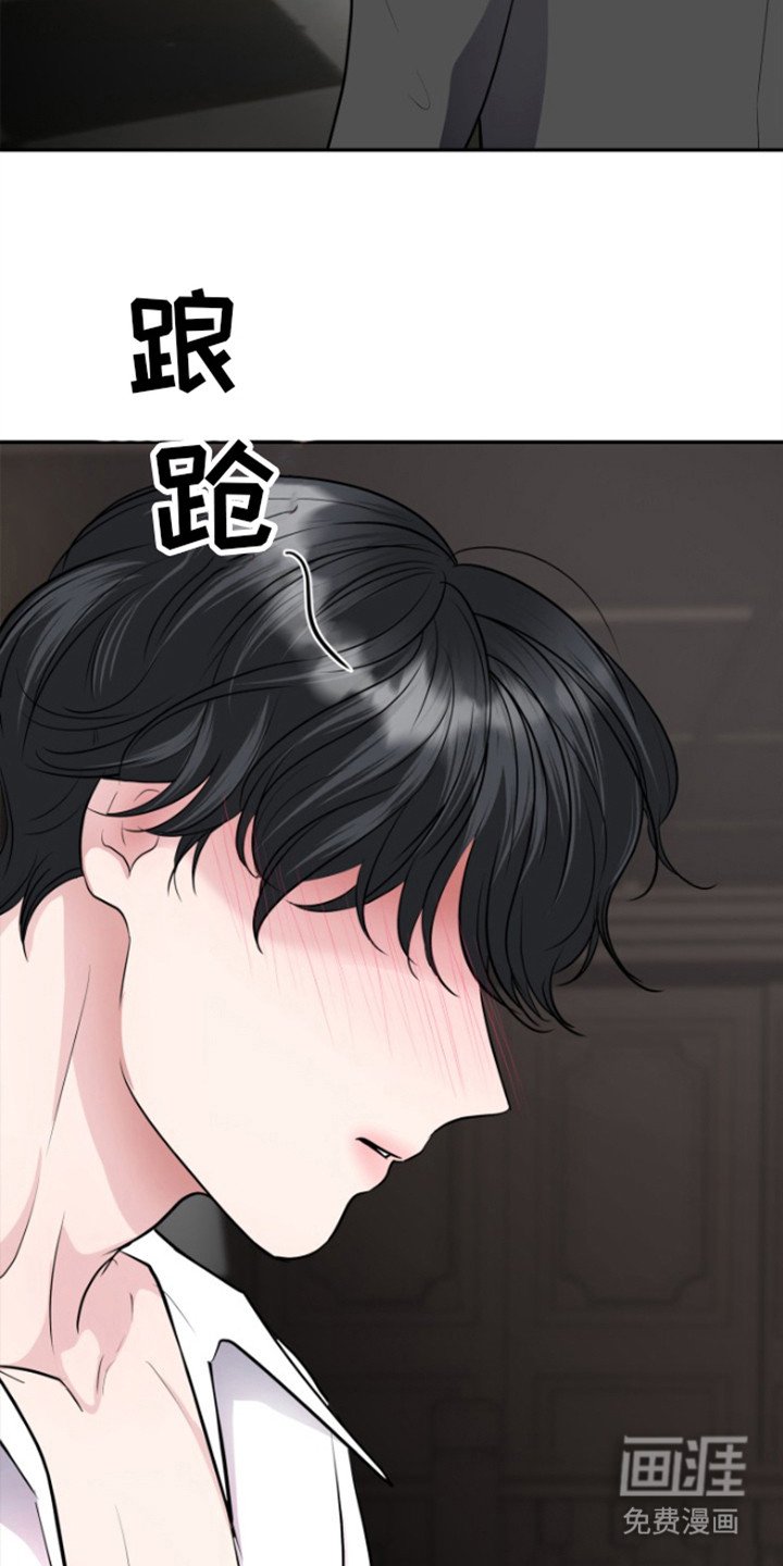 第8章：入侵