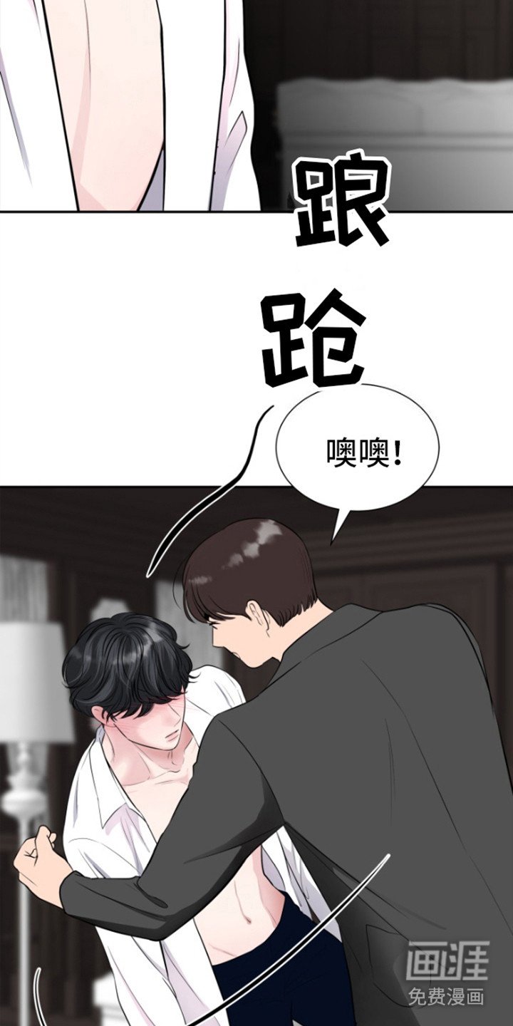 第8章：入侵