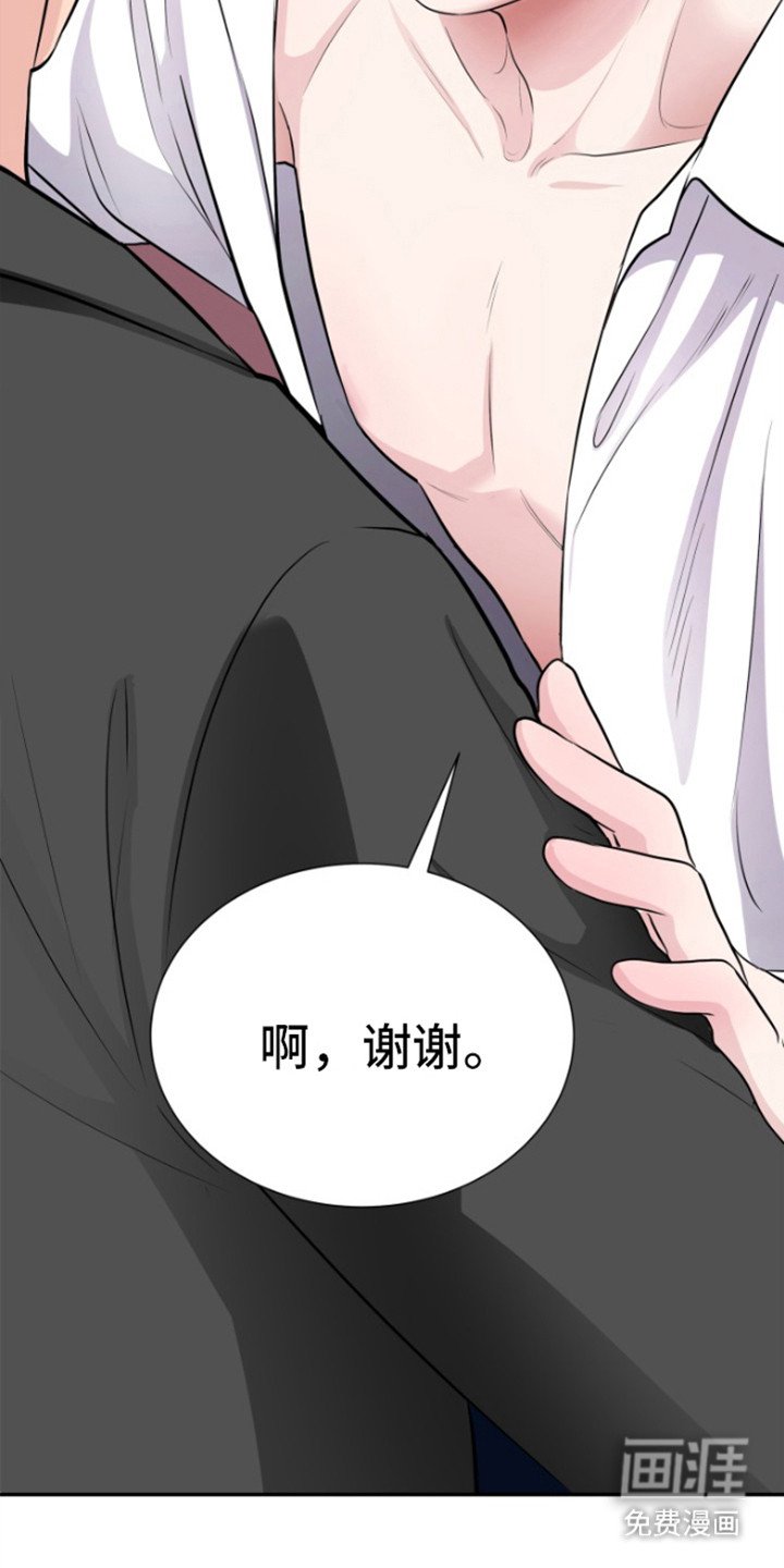 第8章：入侵