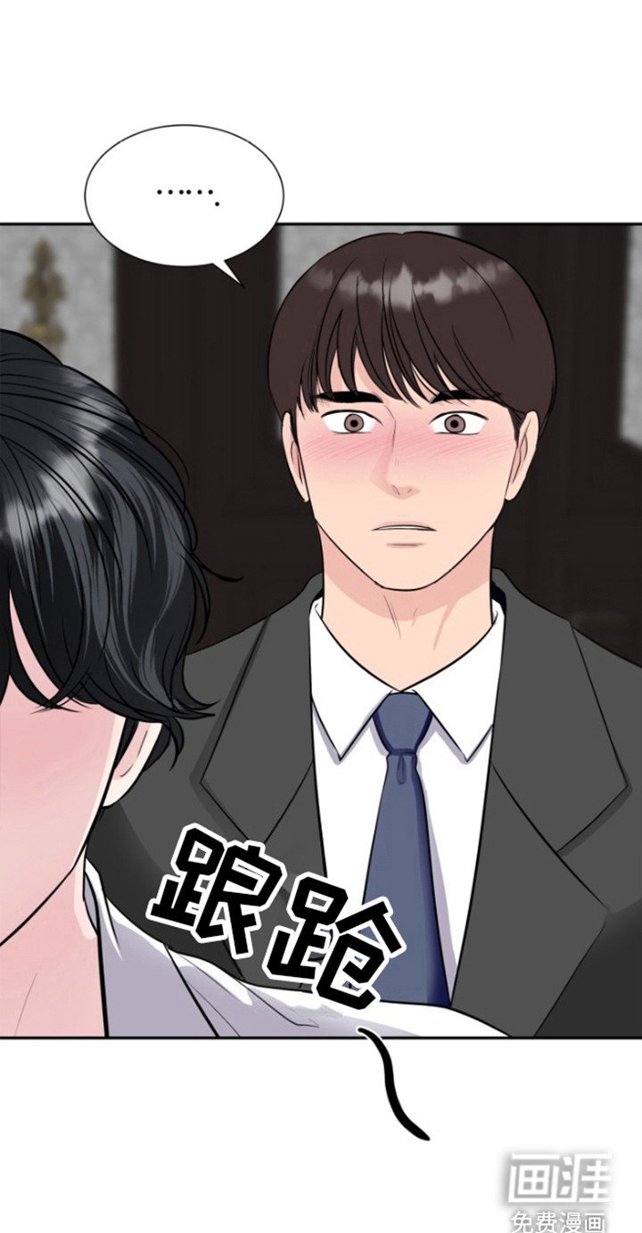 第8章：入侵