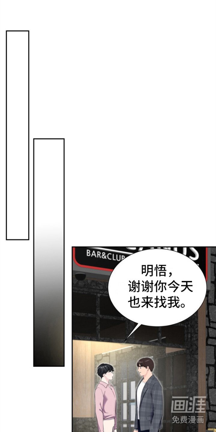 第9章：关门送客