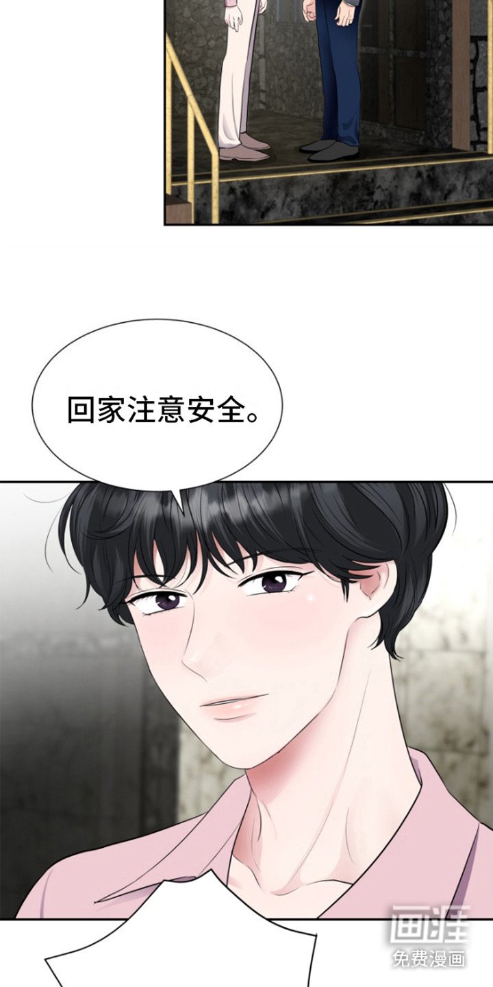 第9章：关门送客