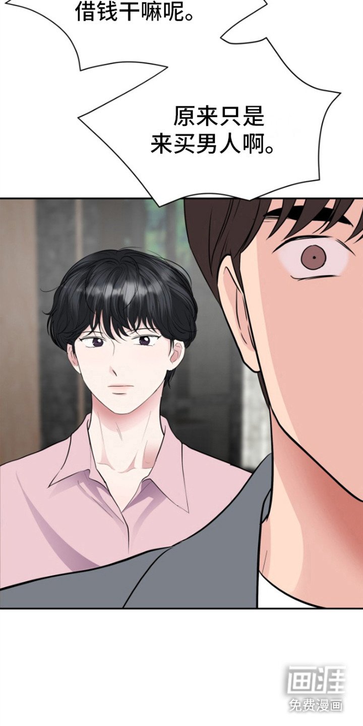 第9章：关门送客