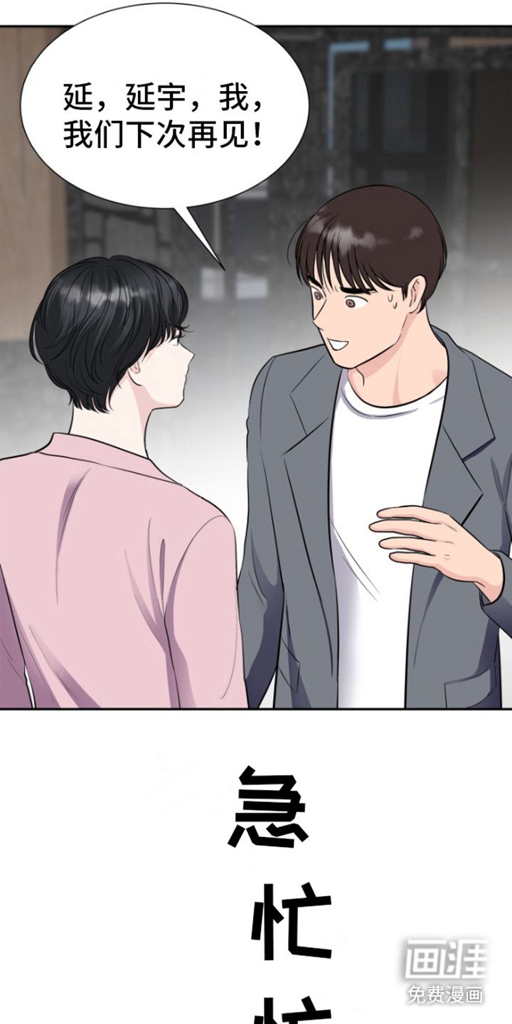 第9章：关门送客