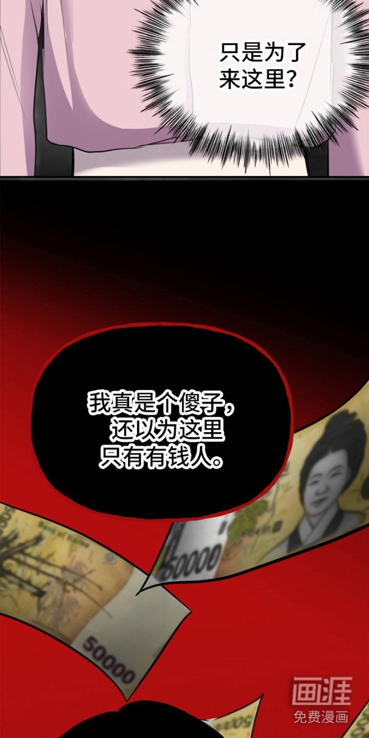 第9章：关门送客