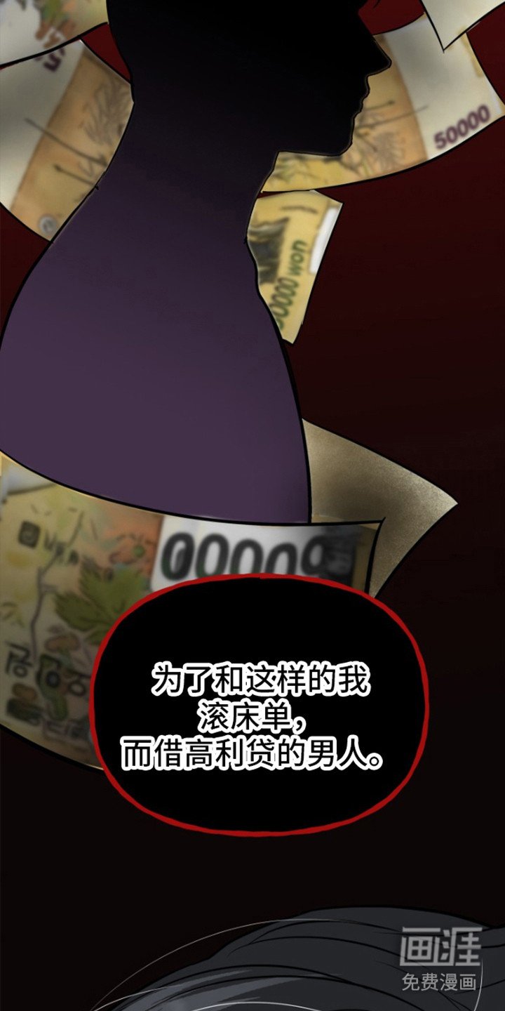 第9章：关门送客