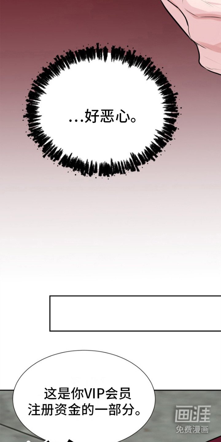 第9章：关门送客