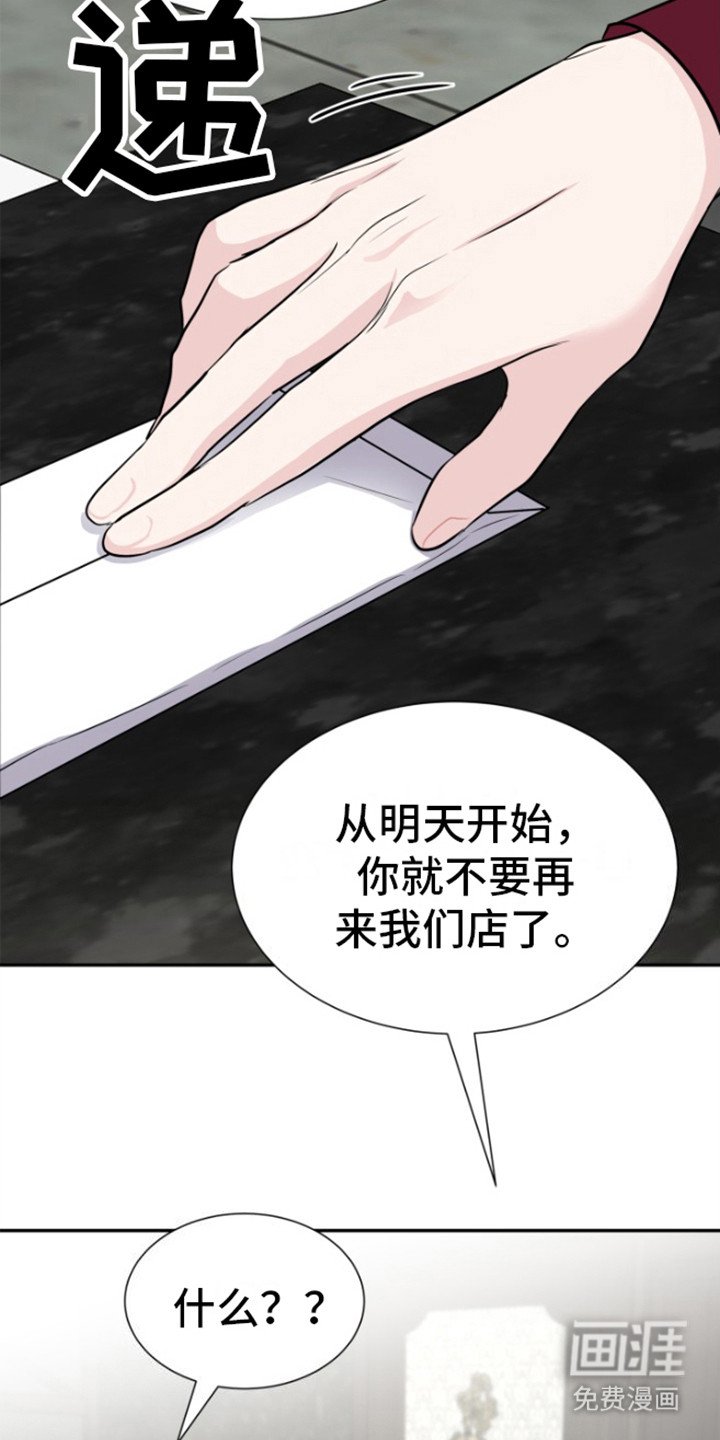 第9章：关门送客