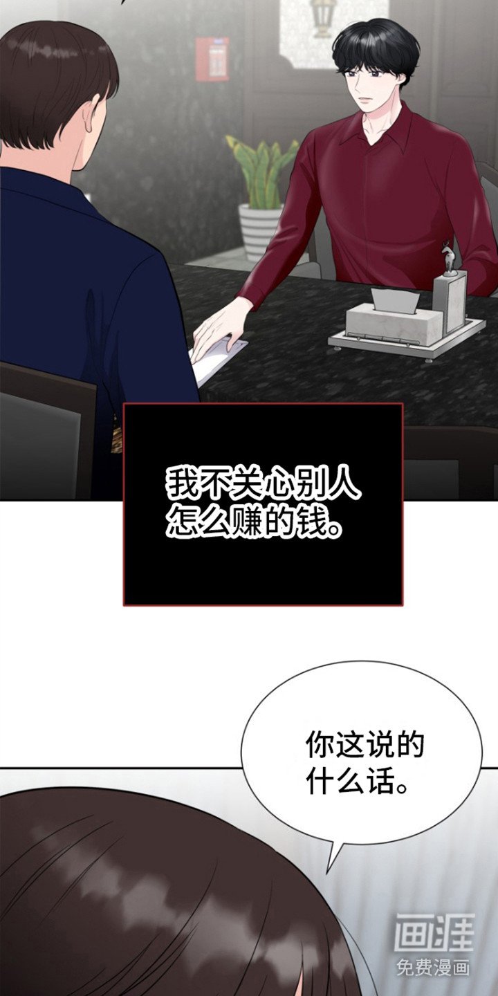 第9章：关门送客