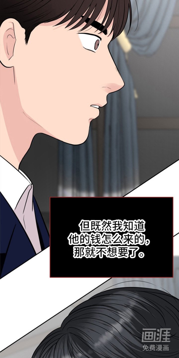 第9章：关门送客