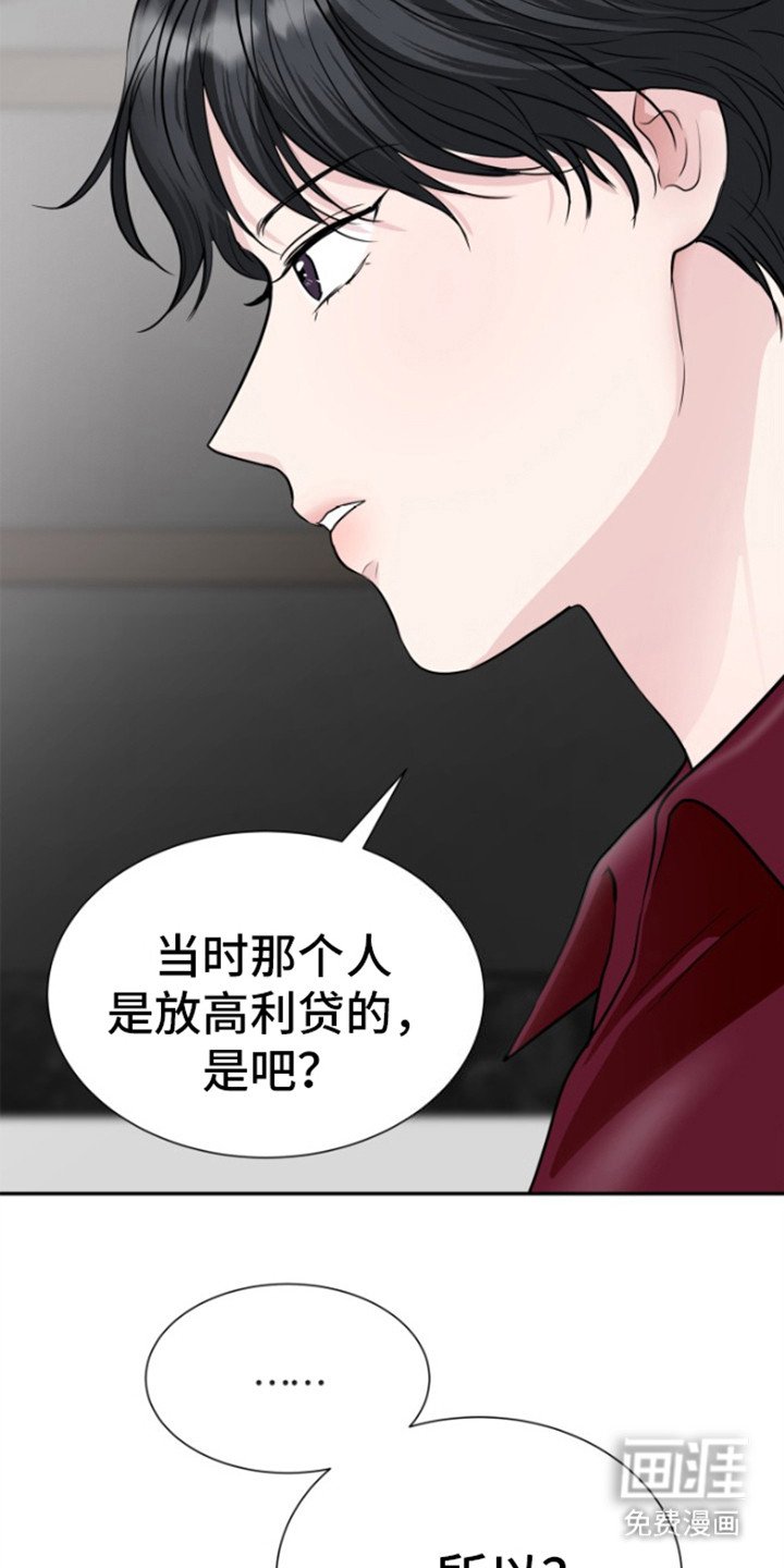 第9章：关门送客