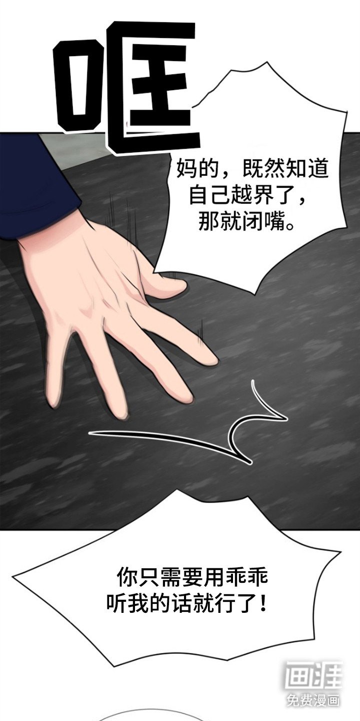 第9章：关门送客