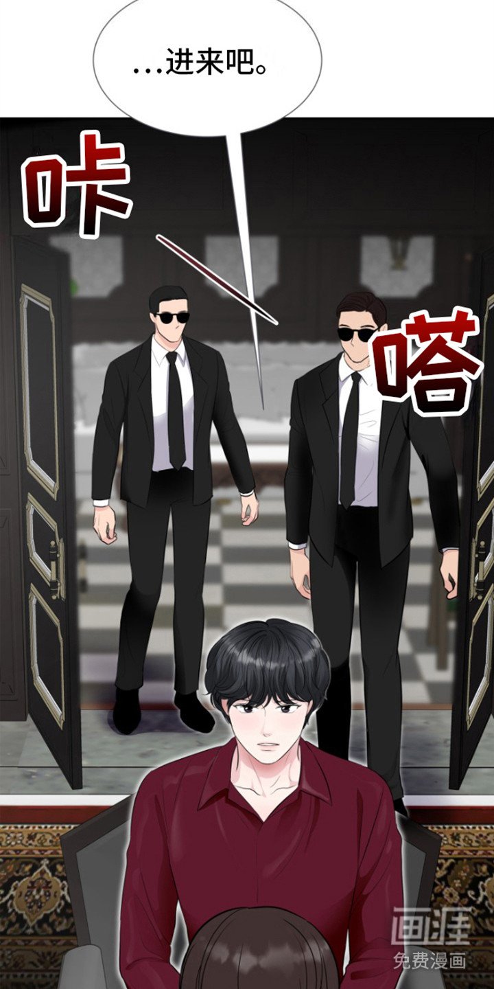 第9章：关门送客