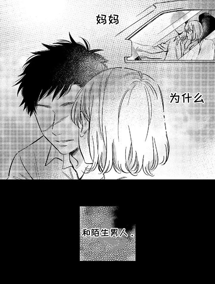 第10章：不想分开