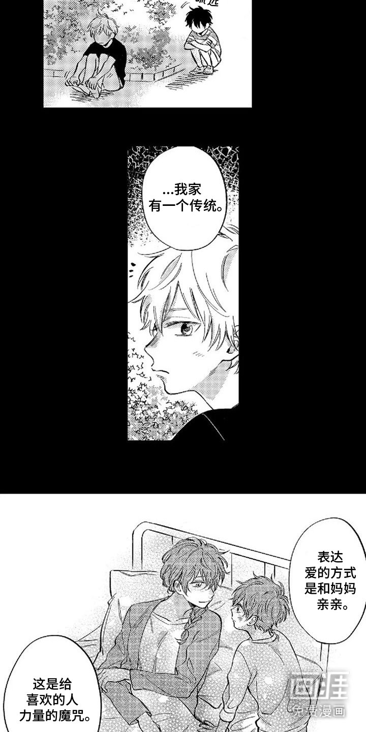 第11章：孤独感