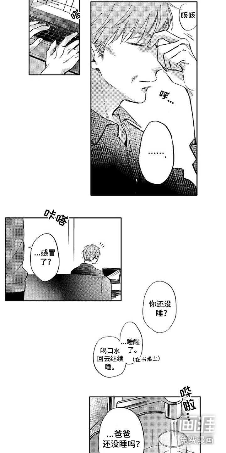 第12章：发呆