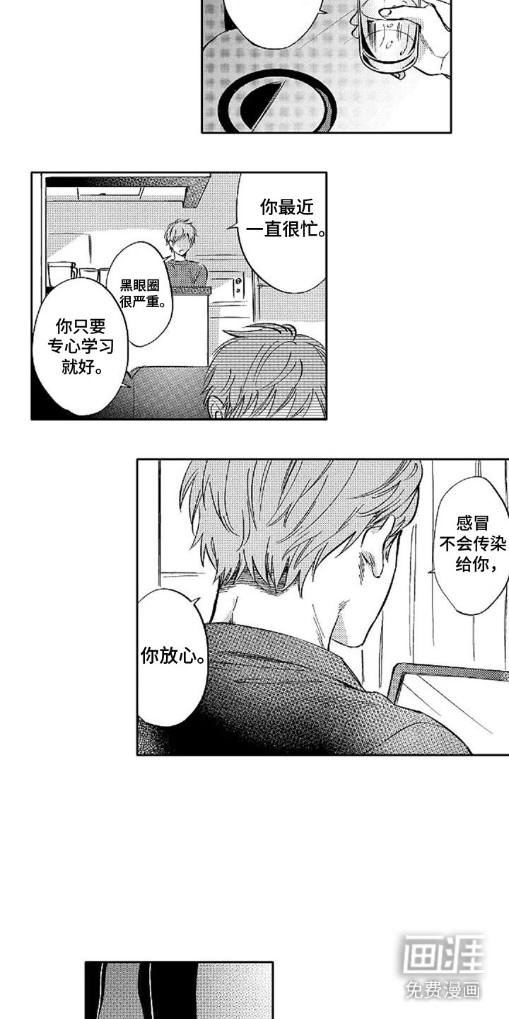 第12章：发呆