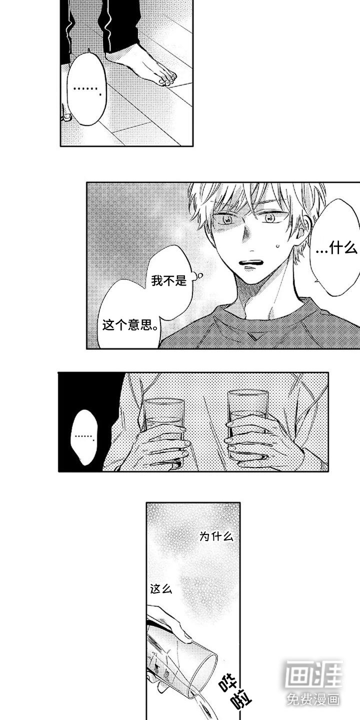 第12章：发呆